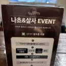 애견의 집 | 수원 행리단길 애견동반 타코집 솔직후기｜공간 나뉘어 있어 눈치 안 보였던 곳