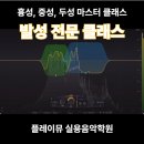 하음음악학원 이미지