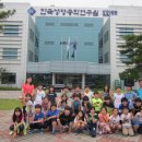 대전산성초등학교 이미지