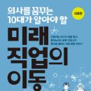 북앤북 이코노믹리뷰