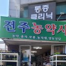 부흥할인마트 이미지