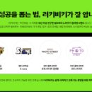 러키비키 서면1호점 이미지