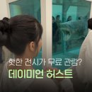 지금 가장 핫한 상어 국립현대미술관 데이미언 허스트 전시 해설 및 무료 관람 방법 실망 후기