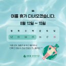 조민경 경희한의원 네이버블로그