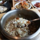 한다솥(수영점) 이미지