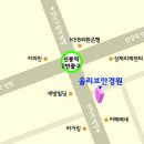 올리브안경 이미지