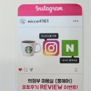 홍(HONG)헤어 네이버블로그