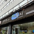 꽃지삼성 이미지