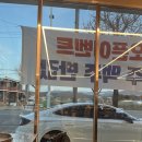 샘토명물닭갈비본점 | 샘토명물닭갈비본점:오픈이벤트 술값반값! 춘천 회식 모임 맛집 추천