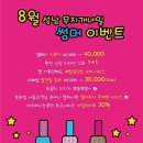 무지개 네일샵