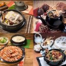 지호한방삼계탕 앞 이미지