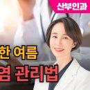 로즈앤의원 이미지