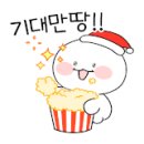해와달 어린이집 이미지