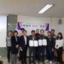 대성계전(주) 이미지