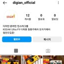 디지라인 이미지