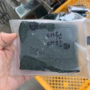 대원떡방앗간 - 의정부시 평화로685번길 6 | 대원떡방앗간