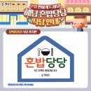 해피원수산 이미지
