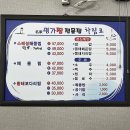 강릉명가교동 이미지
