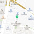 워시테리아양천향교점
