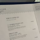 한국자산관리협회