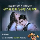 다연상사