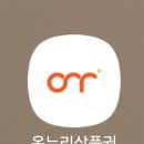 조은떡방앗간 이미지