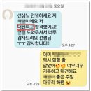 지성수학학원 - 여주시 태평1길 15 | 하나고 경쟁률, 단순 분석글에서 놓치는 것은