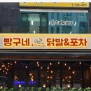 애드탑 이미지
