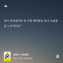 임세환 | [공지] 새해에 읽은 책들📚시월채집(10월)