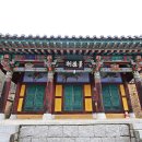 안곡서원 이미지