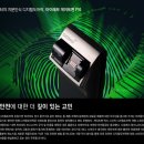 게이트맨강서