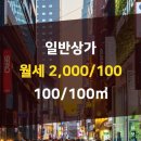 로얄부동산공인중개사사무소 이미지