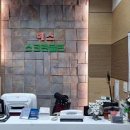 예스 스크린골프 이미지