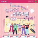 서곶중학교 이미지