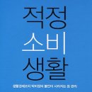 경제교육협동조합푸른살림