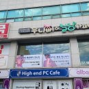 동광주종로약국 이미지