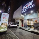 성심로 | 춘천족발맛집 신상오픈한 족발맛집 포장후기<구마족발 한림대점>