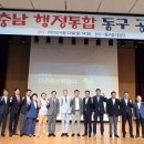 동구청 공연장 이미지