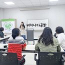 양말목 꽃방석 만들기 이미지