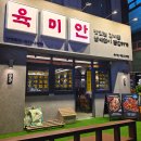 경기도 수원시 팔달구 경수대로 560 (인계동) | 인계동 고기집 육미안 수원인계점 돼지갈비, 한우대창 후기(+주차)