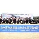 일원스포츠문화센터 이미지