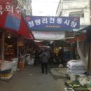 총각회수산 이미지