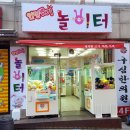 뽑기놀이터 이미지