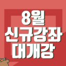 윌수학학원 이미지