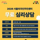 영등포구 대림3동주민센터 네이버블로그