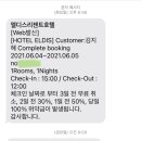 (주)엘디스 이미지