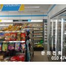 미남편의점 - 천안시 동남구 버들로 11 | 미남편의점