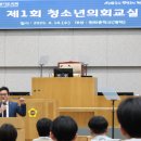 현화중학교 이미지