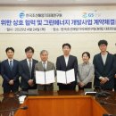 그린에너지개발(주) 이미지