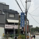 연포 주차장 이미지